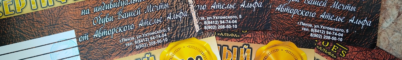 a503a7b3-d9ac-4af0-a86d-a324cf9abc7d-подарочный сертификат.jpg